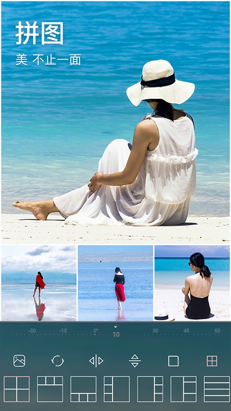 趣拍照app1.0.1