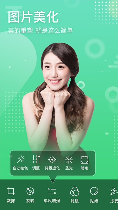 趣拍照app1.0.1