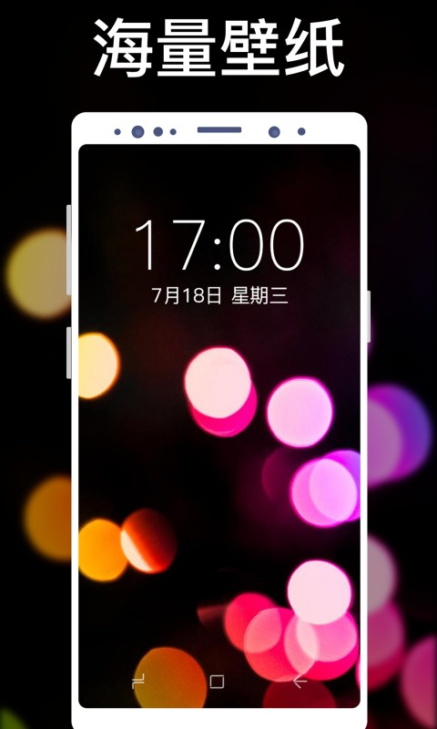 动态壁纸app1.6.5