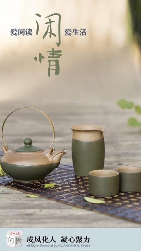 每日闲情app3.0
