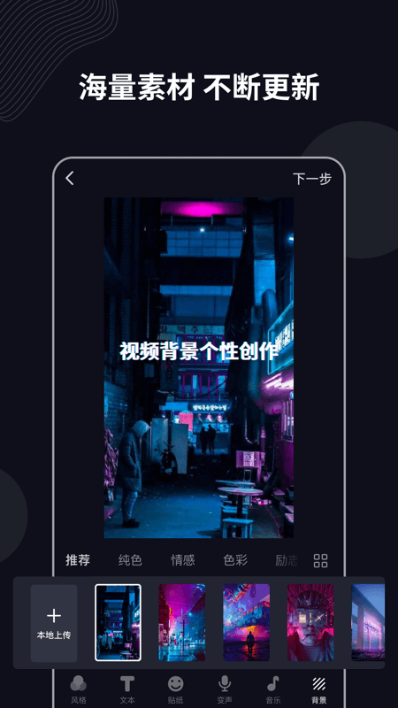 字说app1.6.2