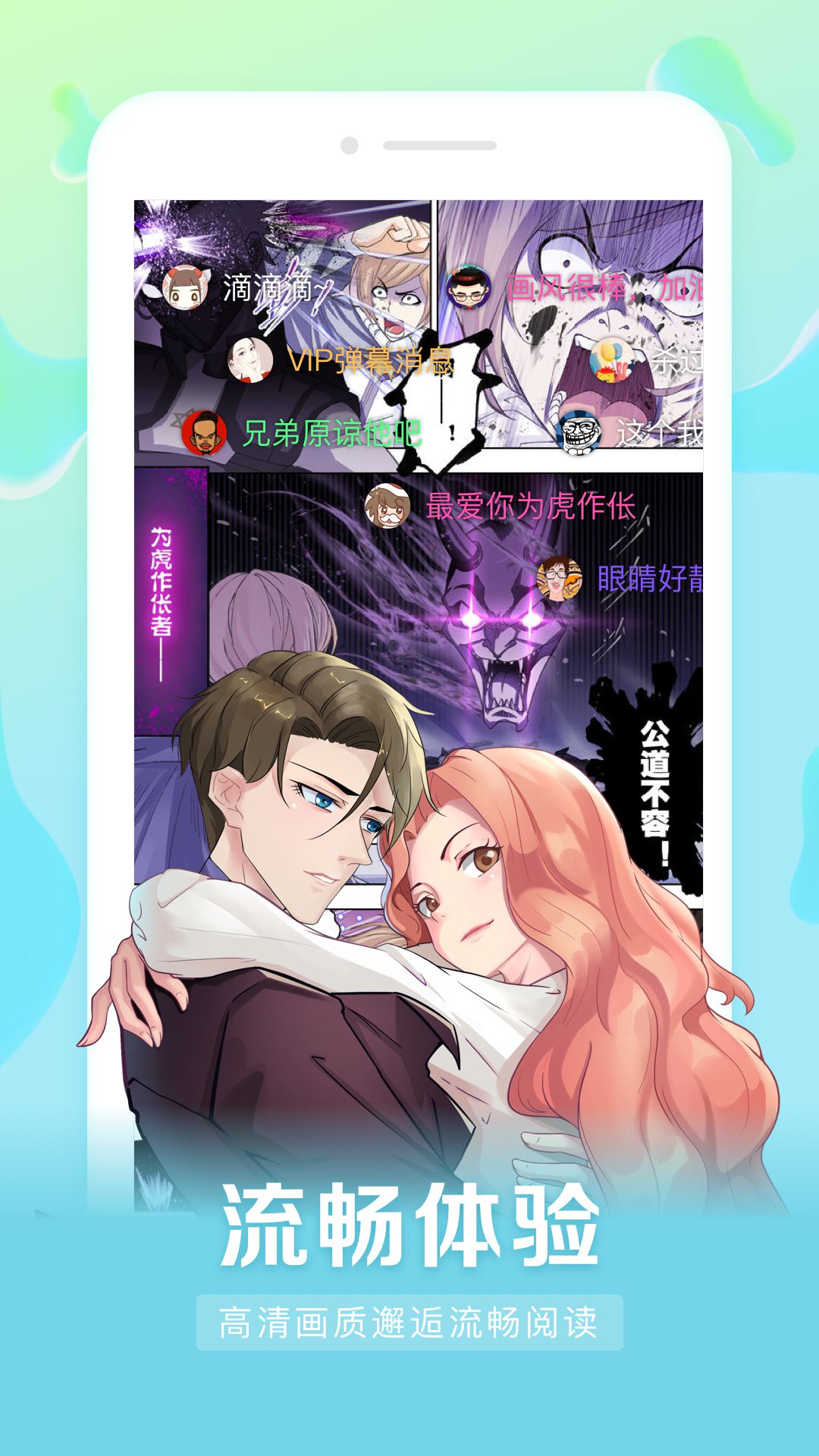 星约漫看app1.0.0
