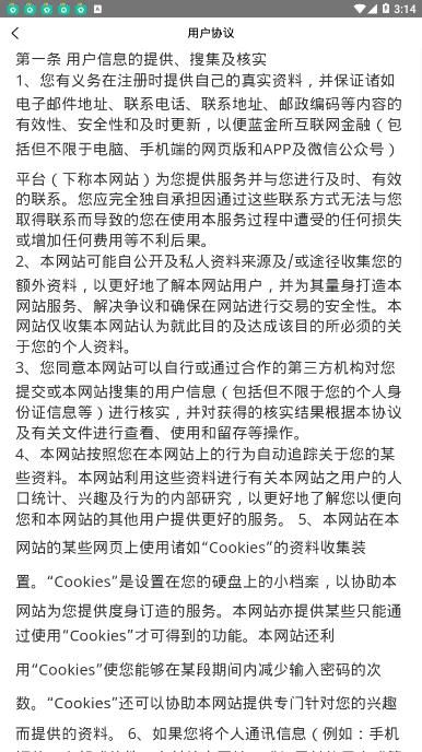 时分app1.0.4