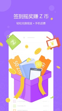 1折特卖app2.7.8