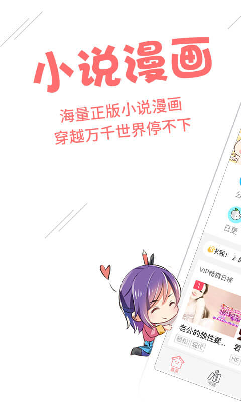 豆腐app5.6.0