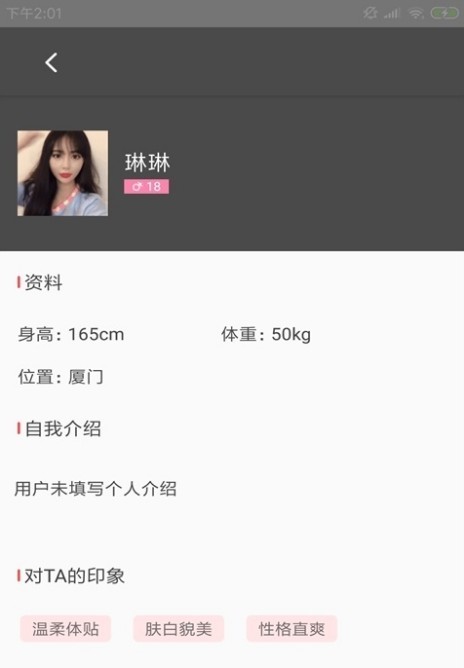 毒毒app1.0.0