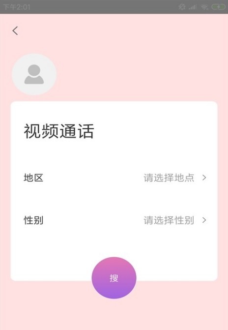 毒毒app1.0.0