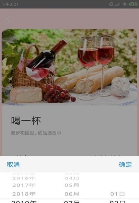 毒毒app1.0.0