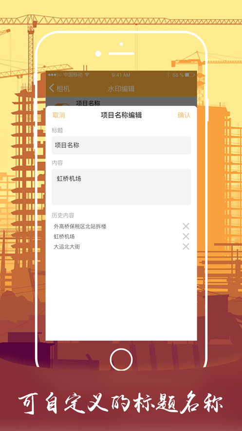  工拍拍app1.0.0