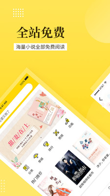 必看阅读app1.0.0