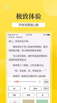 必看阅读app1.0.0
