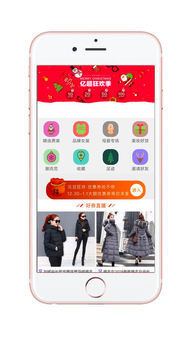 优折米app2.2.46