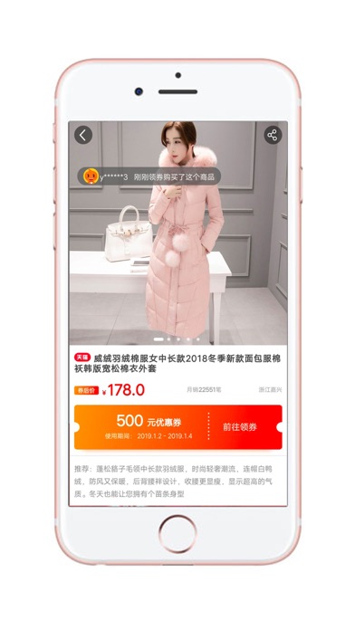 优折米app2.2.46