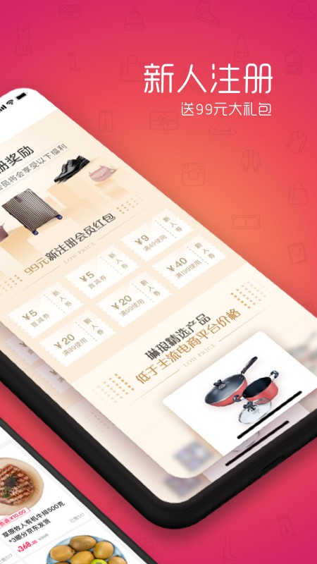 琳琅app1.3.0