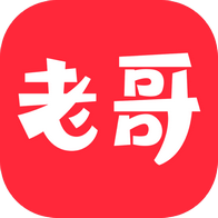 老哥看看app