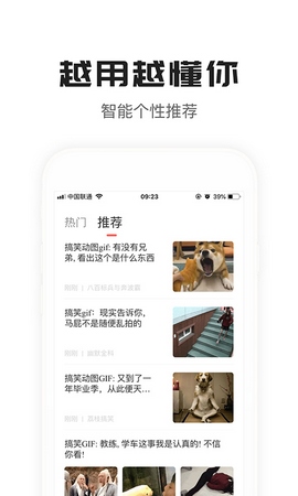 老哥看看app1.2.16