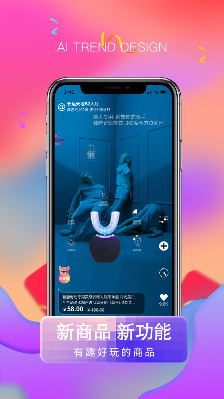 快方app1.0.3