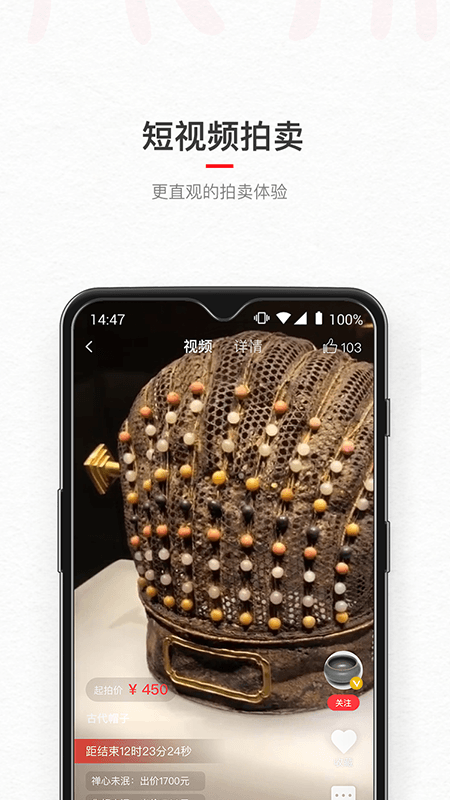 藏宝app1.2.6