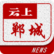 云上郸城app