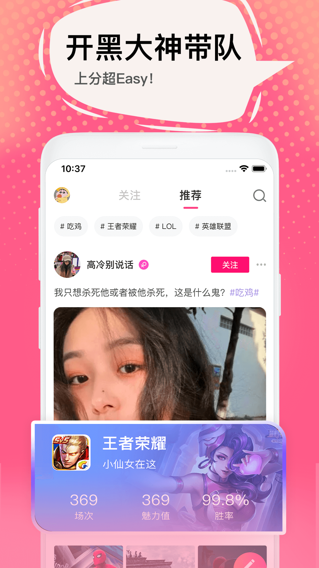Nice语音app1.2.1