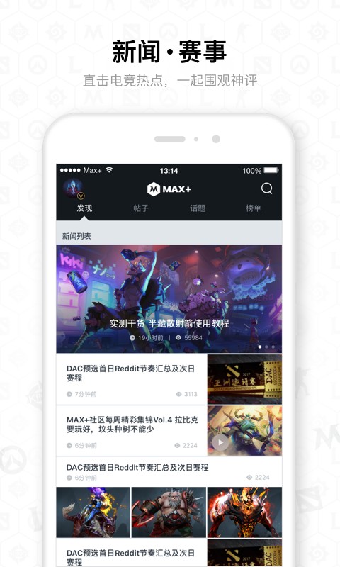 Max+4.2.5
