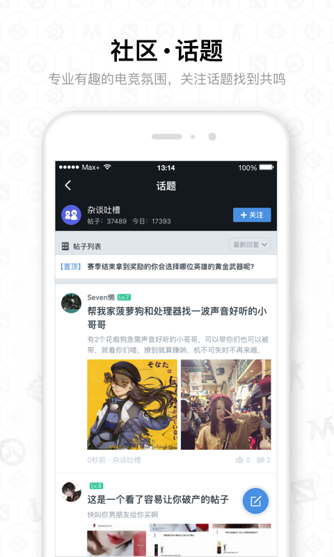 Max+4.2.5