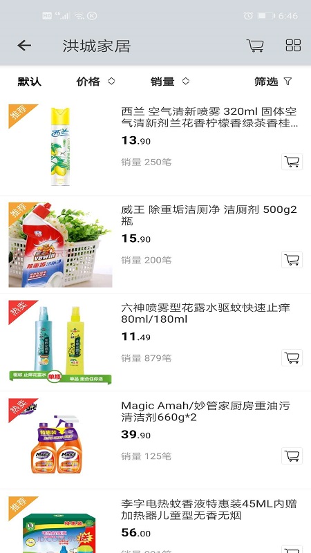 洪城汇app1.0