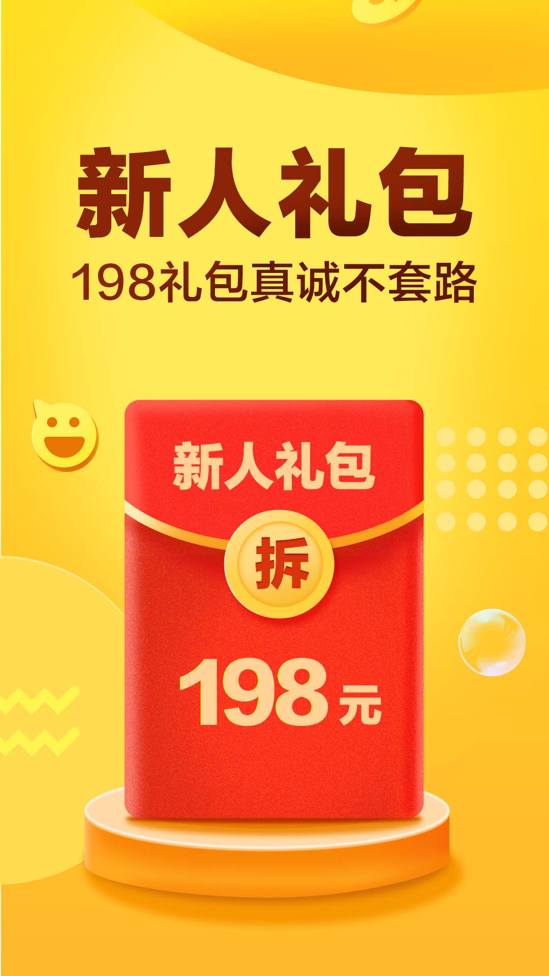 鲤享app1.0.0