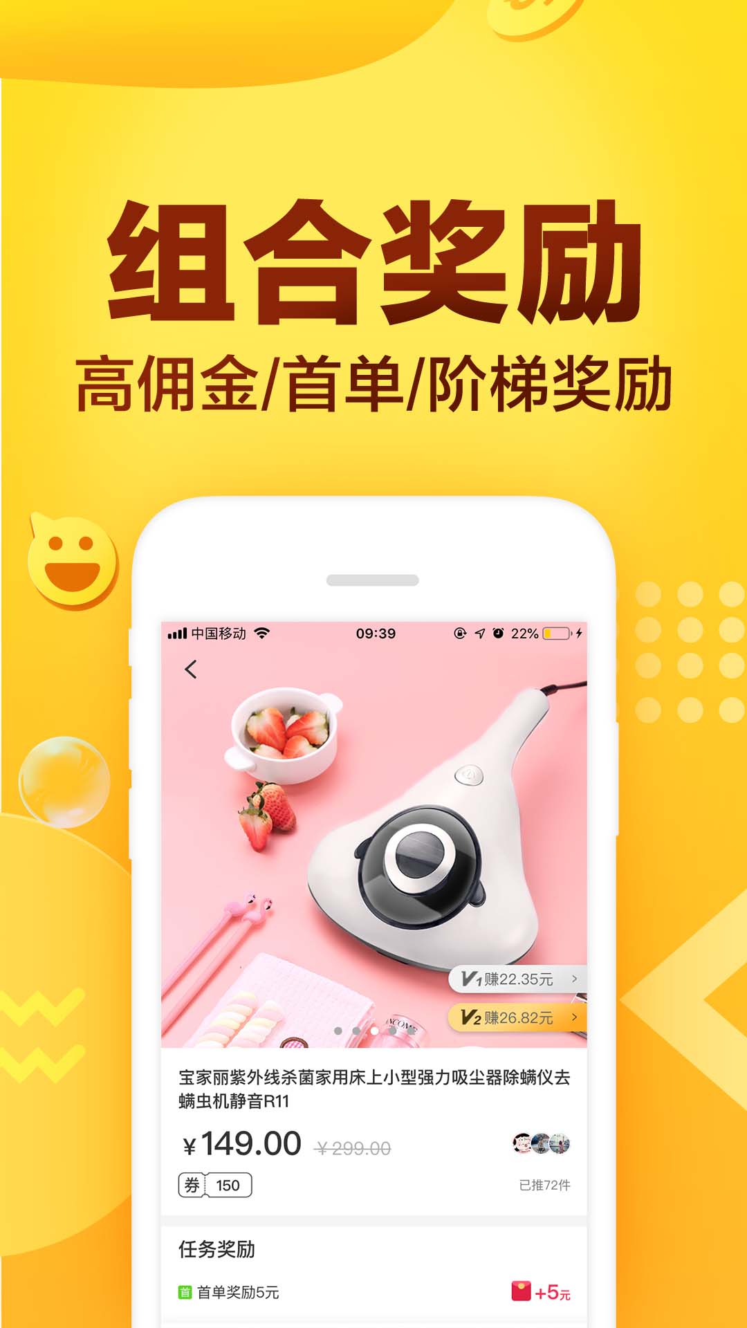 鲤享app1.0.0