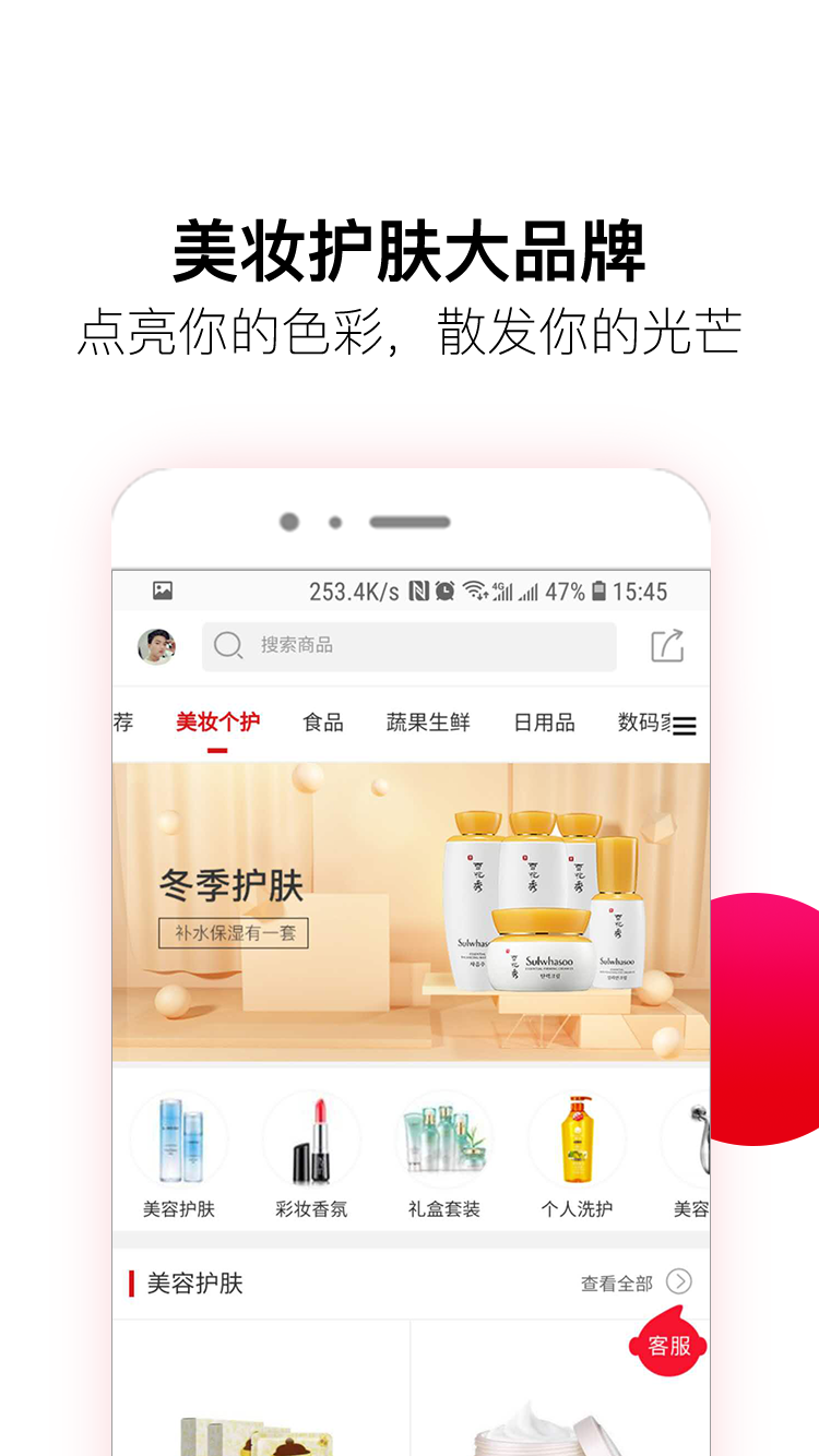 全球时刻app1.3.4