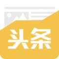 金色头条app