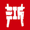 平安浙江app