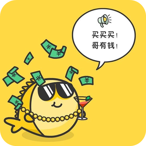 闲鱼优惠券app