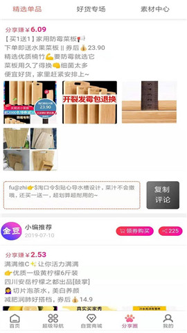 金豆魔盒app1.0.1