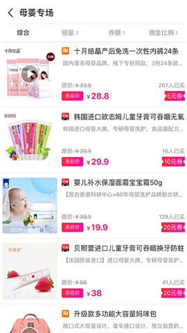 金豆魔盒app1.0.1