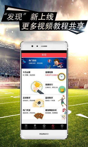 彩猫体育app3.4.0