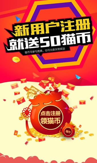 彩猫体育app3.4.0
