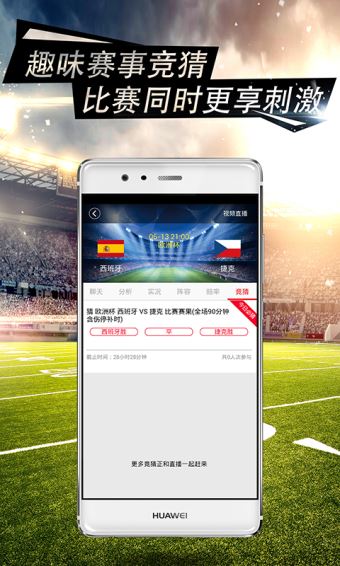 彩猫体育app3.4.0