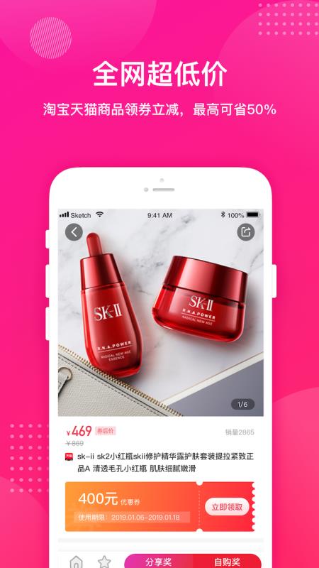 米粒生活app1.1.3