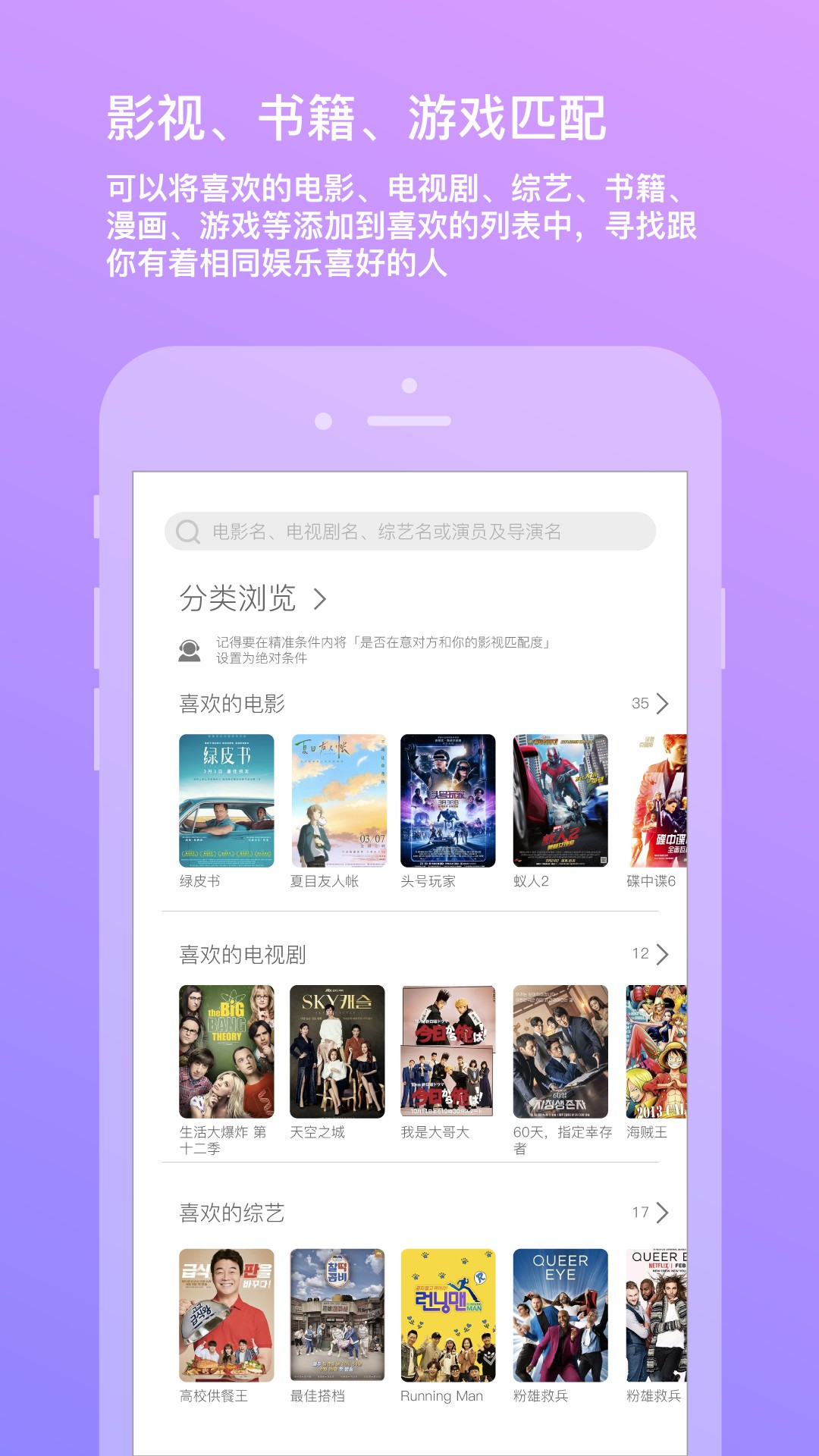 二半app1.0.3