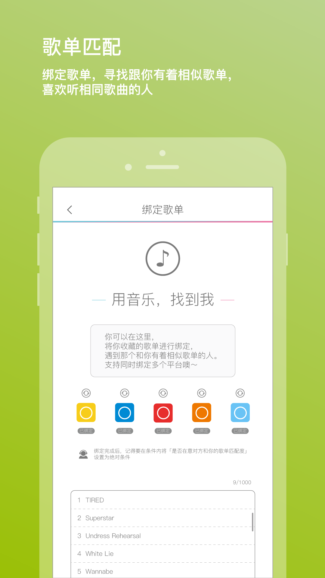 二半app1.0.3