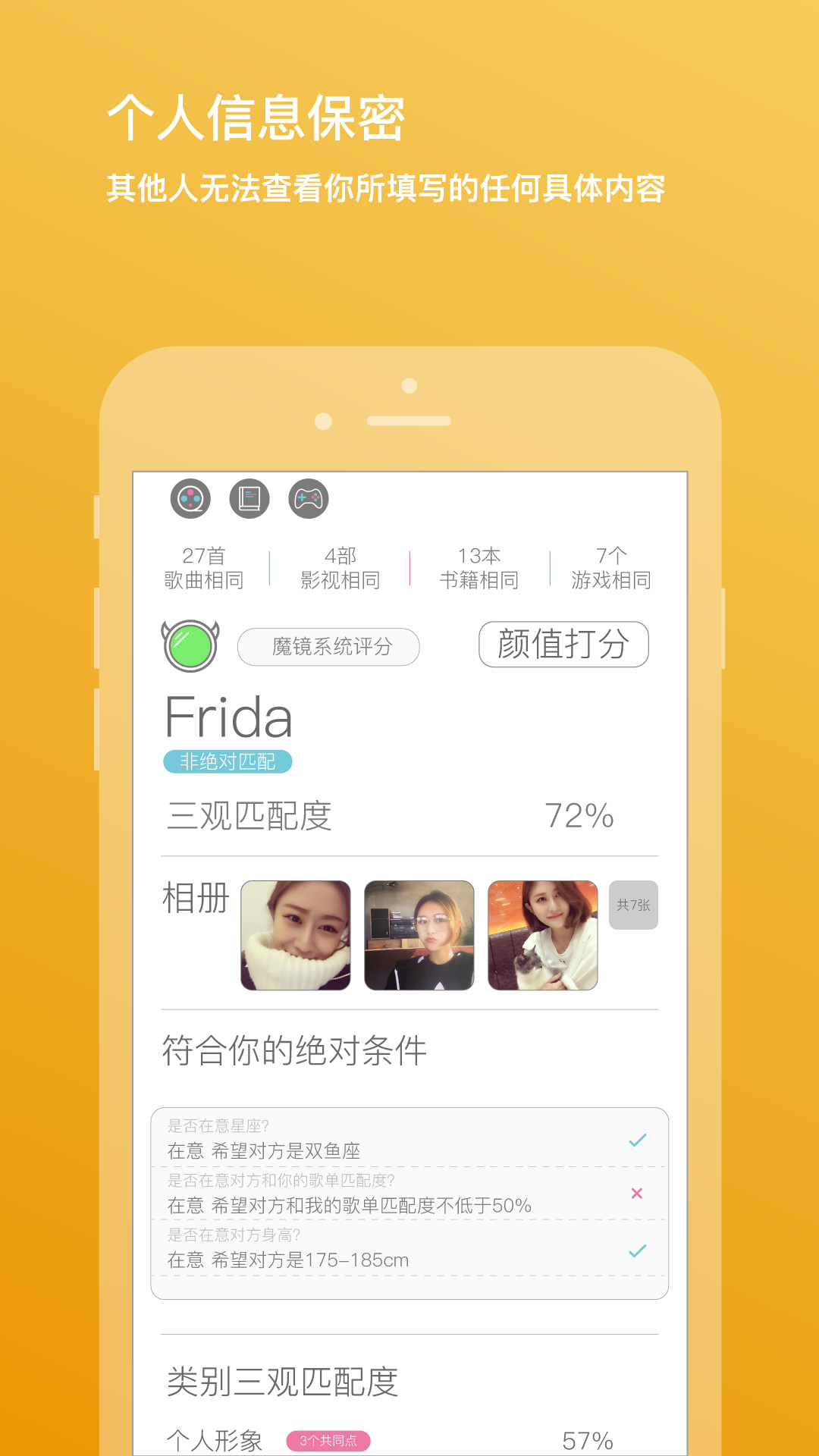 二半app1.0.3