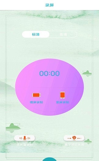 好油快报软件3.0