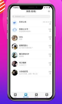 多购吧app2.1.5