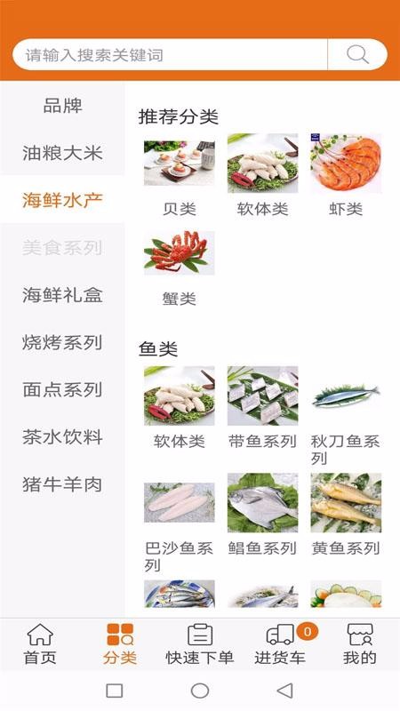 宏升兄弟app3.3.2.7
