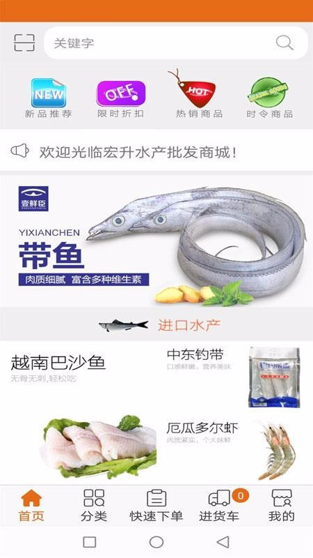 宏升兄弟app3.3.2.7
