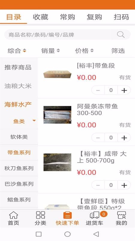 宏升兄弟app3.3.2.7