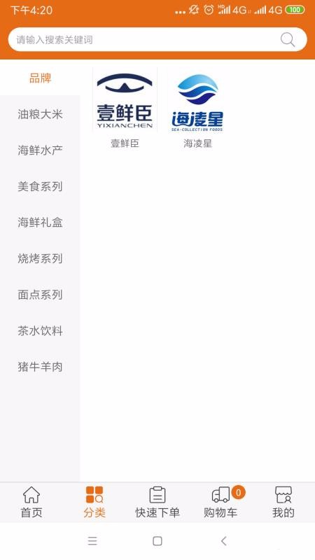宏升兄弟app3.3.2.7
