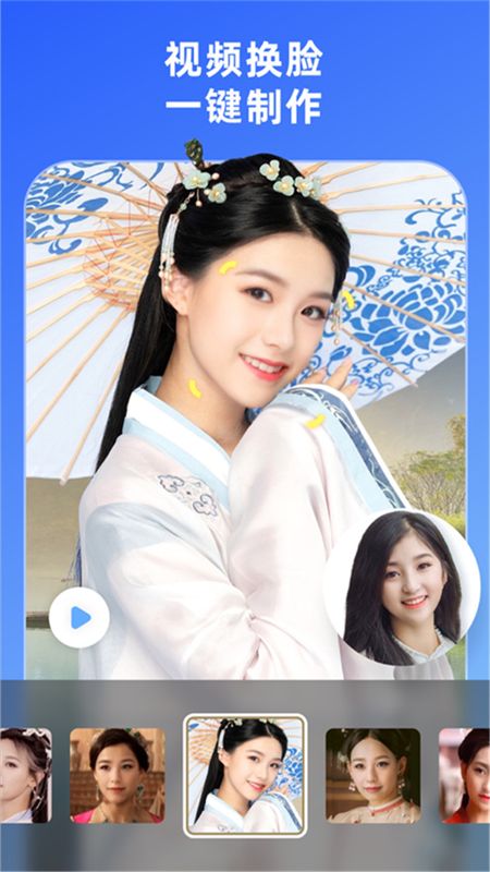 Au剪辑大师软件1.5