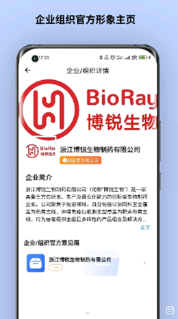 超级意见箱app安装1.0.0